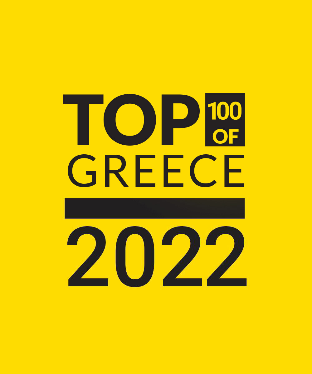 Βραβείο Top 100 of Greece 2022 για την επιχείρηση
