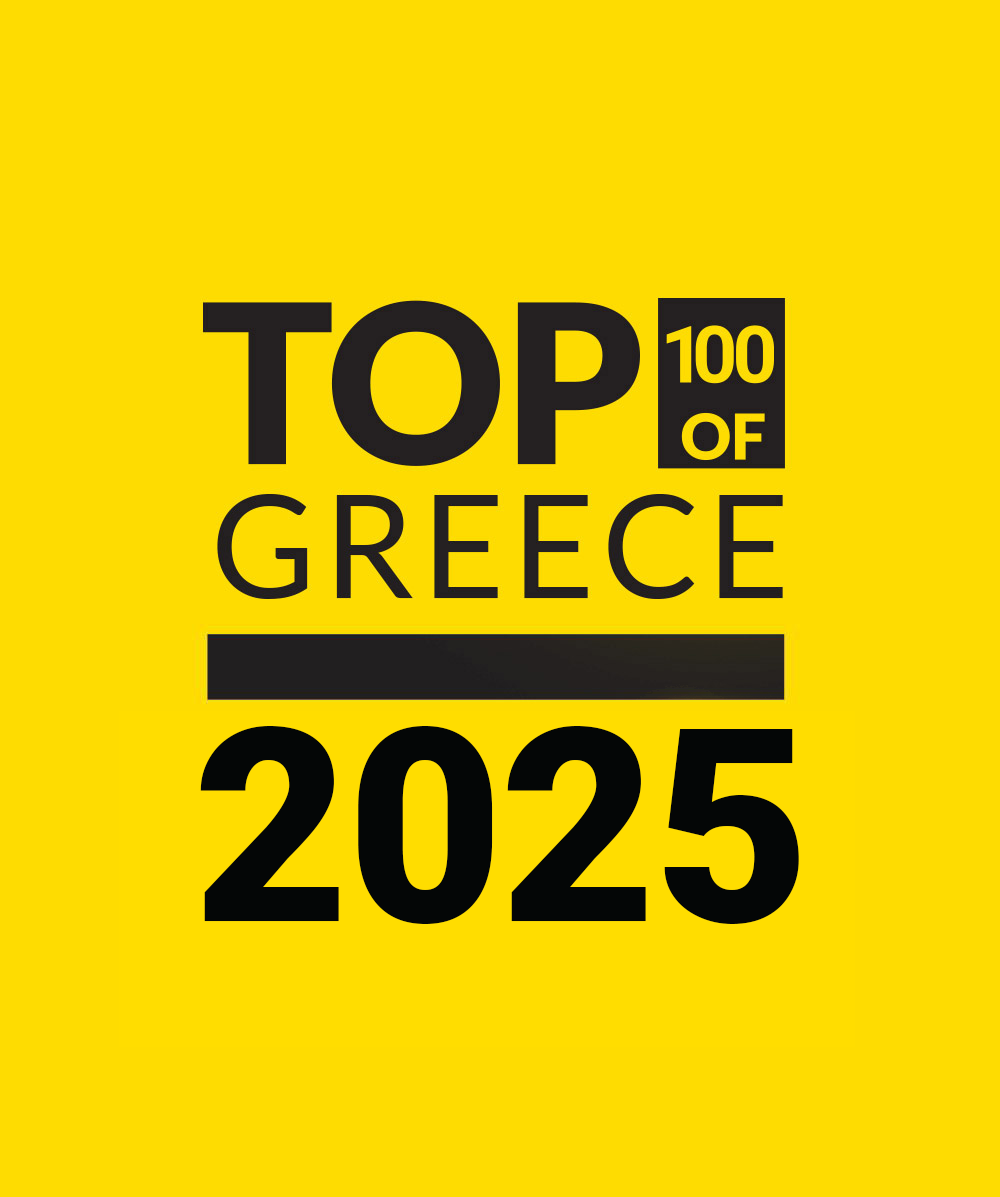 Βραβείο Top 100 of Greece 2025 για την επιχείρηση